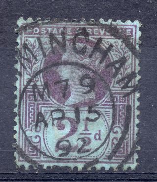 Gb = Postmark - Qv Era,  `birmingham` Thin Arcs 1892. photo