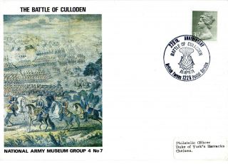 1971 Battle Of Culloden 4/7 Army Museum Commemorative Cover Shs photo