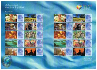 Thailand 2013 - Bangkok Exhibition Sheet Royal Mail Souvineer Sheet - Nh photo