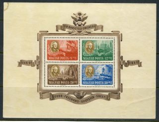 1947 Hungary Complete Souvenir Sheet 