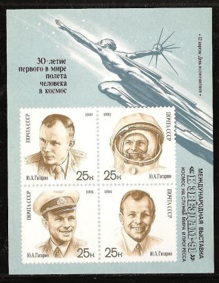 Russia 5977c Cosmonauts Space Exploration (2) photo