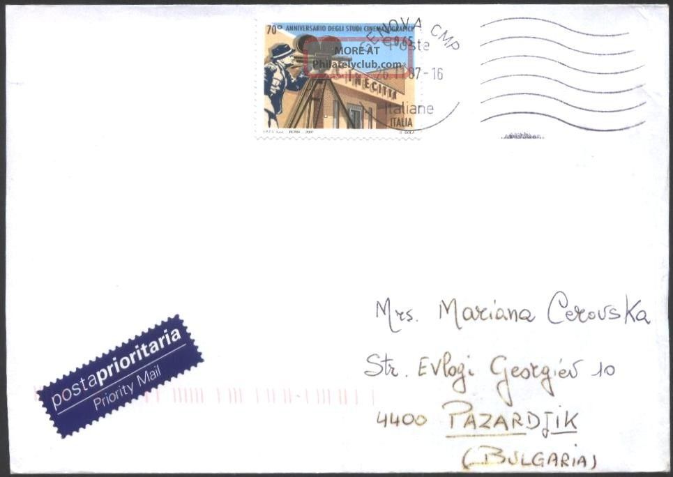 Mailed Cover With Stamp Cinema 2007 From Italy To Bulgaria Europe photo