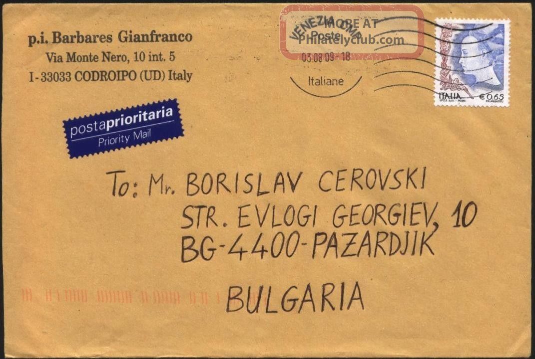 Mailed Cover With Stamp From Italy To Bulgaria Europe photo