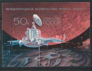 Russia.  Ussr.  1989.  Space Project Fobos.  Mi Bk207.  Sc.  5768. photo