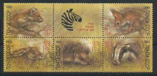 Russia.  Ussr.  1989.  Zoo Animals.  Mi 5935 - 39.  Sc B 152 - 56 photo