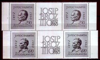 1831 - Yugoslavia 1980 - Marshal Tito Memorial - Middle Row - photo