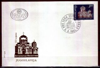 1877b - Yugoslavia 1981 - Monastery Of The Virgin - Fdc photo