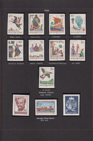 Hungary,  1965 Arabian Fairy Tales And Others In Imperf,  Um photo