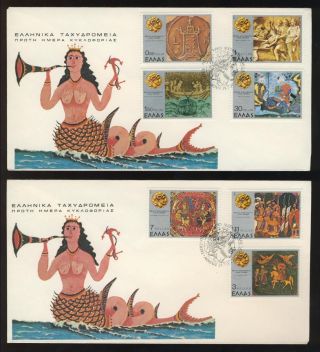 The Civili - Zing Action Alexander The Great 1977 Alexandria At Achille ' S Tomp Fdc photo
