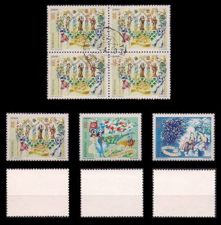 Portugal - 1998 Europa - Portugal; Madeira; Azores.  With Block Of 4, photo