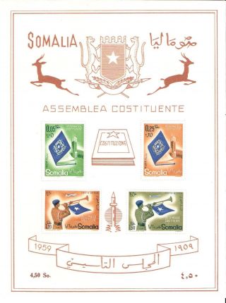 Somalia 1959 Constituent Assembly S/s (sc C60a) photo