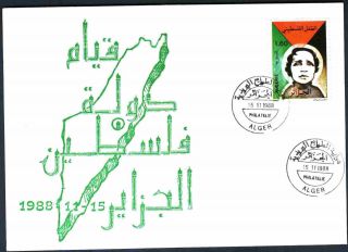 Algeria 1982 - Palestinian Child,  Scott 700 - Fdc 