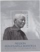 South Africa - Nelson Mandela Memorial Folder - 18 July 1918 - 5 Dec 2013 Africa photo 1