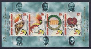 2000 Papua Guinea Silver Jubilee Minisheet Fine Muh/mnh photo