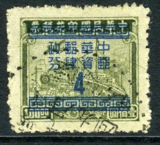 (e689) China 1949 Revenue 4¢/$100 Silver Dahtung San Yi Overprint Cds photo