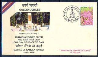 J298 - India 1994.  Golden Jubilee Battle Of Kangla Tongbi. photo