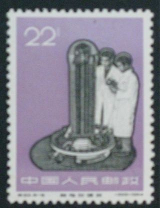 Pr China 1966 S62 - 8 Industrial Product Sc 906 photo