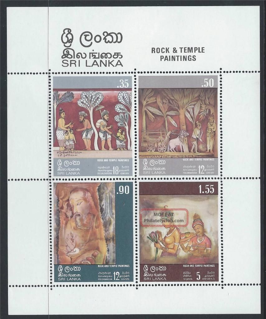 Sri Lanka 1973 Sg Ms603 Rock And Temple Paintings Mini Sheet A 024 Asia photo