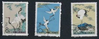 Pr China 1962 S48 Red - Crowned Cranes Cto Sc 612 - 4 photo
