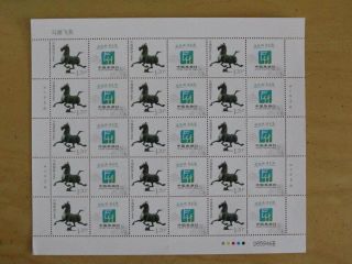China 2013 個28 Galloping Horse Flying Swallow Special Individualized Full S/s photo