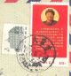 China Rare 1968 Sc 996 W10 - 5 Directives Of Chairman Mao 8f On 1971 Cover Asia photo 1