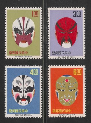 China Republic 1471 - 1474 Vf Nh - 1966 Painted Faces Of Chinese Operas photo