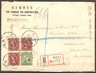 China 1937 Scarce Double Weight Registered Cover Kokiu Yunnan To Gb Uk Via Hanoi photo