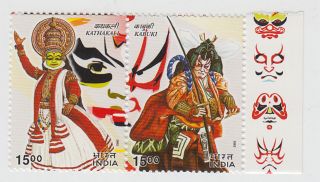 India 2002 India - Japan Joint Issue 2v S/t Kabuke Dancers 62722 photo