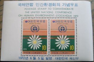 Korea Un Conference On Human Environment 1972 Souvenir Sheet Scott ' S 825a photo