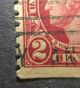 Usa 1926 - 2 Cents George Washington Press Printing Stamp Asia photo 3