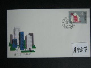A957 - China Fdc 1987 - J141 International Year Of Shelter For The Homeless photo