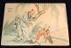 China Imperial Post Waterlow Dragon Hand Painted Fishing In China Post Card Asia photo 1