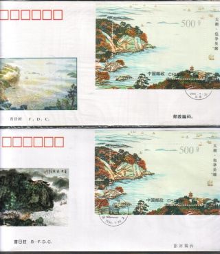 China 1995 - 12 Taihu Lake S/s Fdc Cover A & B Pair photo