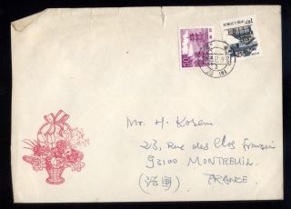 China Folk House,  China Pekin To France Montreuil 1988 On Cover photo