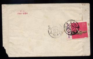 China 1973 Archaeological Treasures Excavated,  Work Of Art On Cover 1 photo