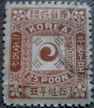 Korea Stamp - Issue Of 1895 25 Poon - Brown Color - Folded Scott ' S 8 24 photo