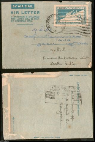 Burma 1951 6as Bird Aerogramme Postal Stationary To India 6161a photo