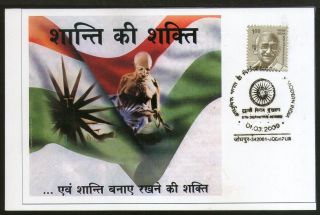 India 2009 Mahatma Gandhi Indian Flag Power Of Peace Private Max Card 639 - 6 photo