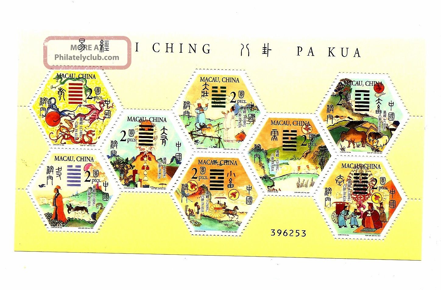 Macau,  China I Ching Souvenir Sheet 2001 Scott 1080 Asia photo