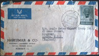 India 1948 Gandhi 12 Anna Air Mail Cover Bombay To London Uk Sg307 photo