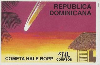 Dominican Comet Hale - Bopp Sc 1248 Imperf 1997 Cv$11 photo