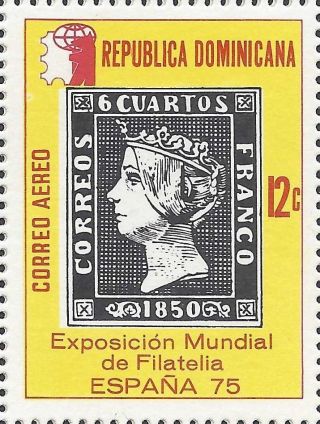 Dominican EspaÑa 75 International Philatelic Exhibition Madrid Sc C227 1975 photo