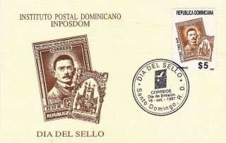 Dominican Stamp Day Sc 1263 Fdc 1997 photo