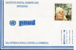 Dominican Mother Teresa Intl Day Against Poverty Sc 1262 Fdc 1997 photo