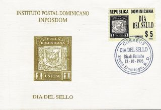 Dominican Stamp Day Sc 1235 Fdc 1996 photo