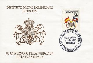 Dominican House Of Spain Sc 1255 Fdc 1997 photo