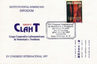 Dominican 25th Intl Congress Of Claht Sc 1254 Fdc 1997 photo