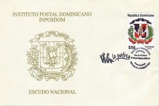 Dominican National Coat Of Arms Sc 1480 Fdc 2010 photo