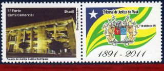 11 - 48s Brazil 2011 - Court Of Justice Of Piaui,  Architecture,  Personalized photo