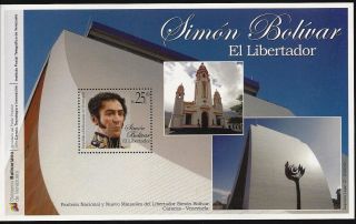 Venezuela 2012 Simon Bolivar - Pantehon And Mausole - Sheet Souvenir photo